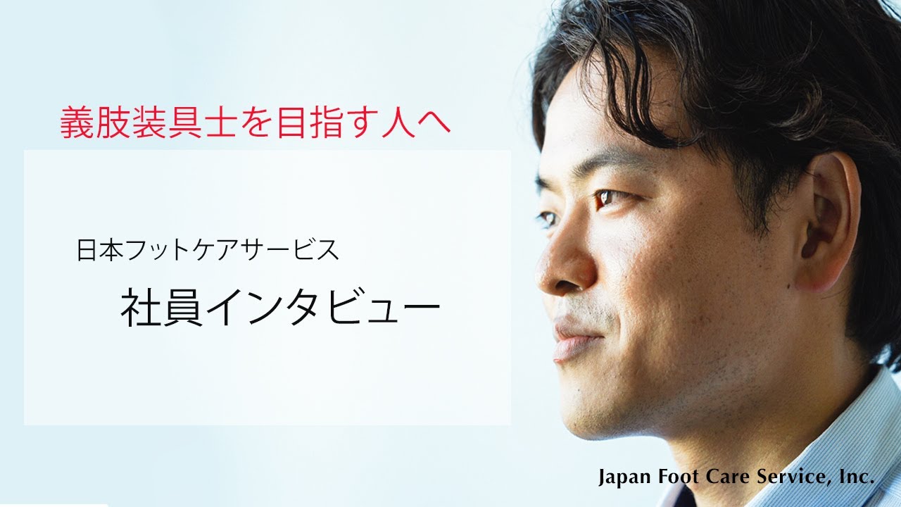 【社員インタビュー Vol.３】入社５年目PO大谷さんに聞きました！